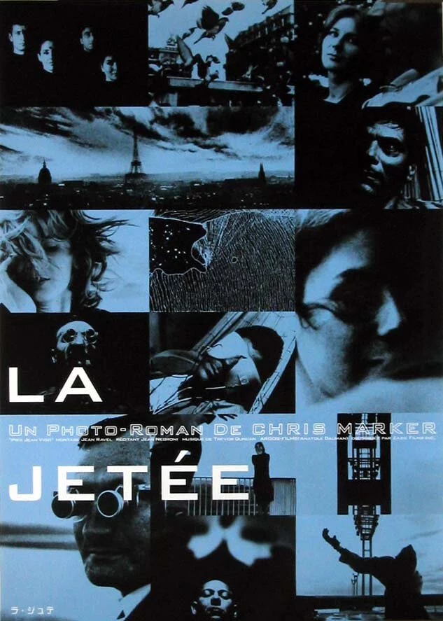 Взлётная полоса (1962)