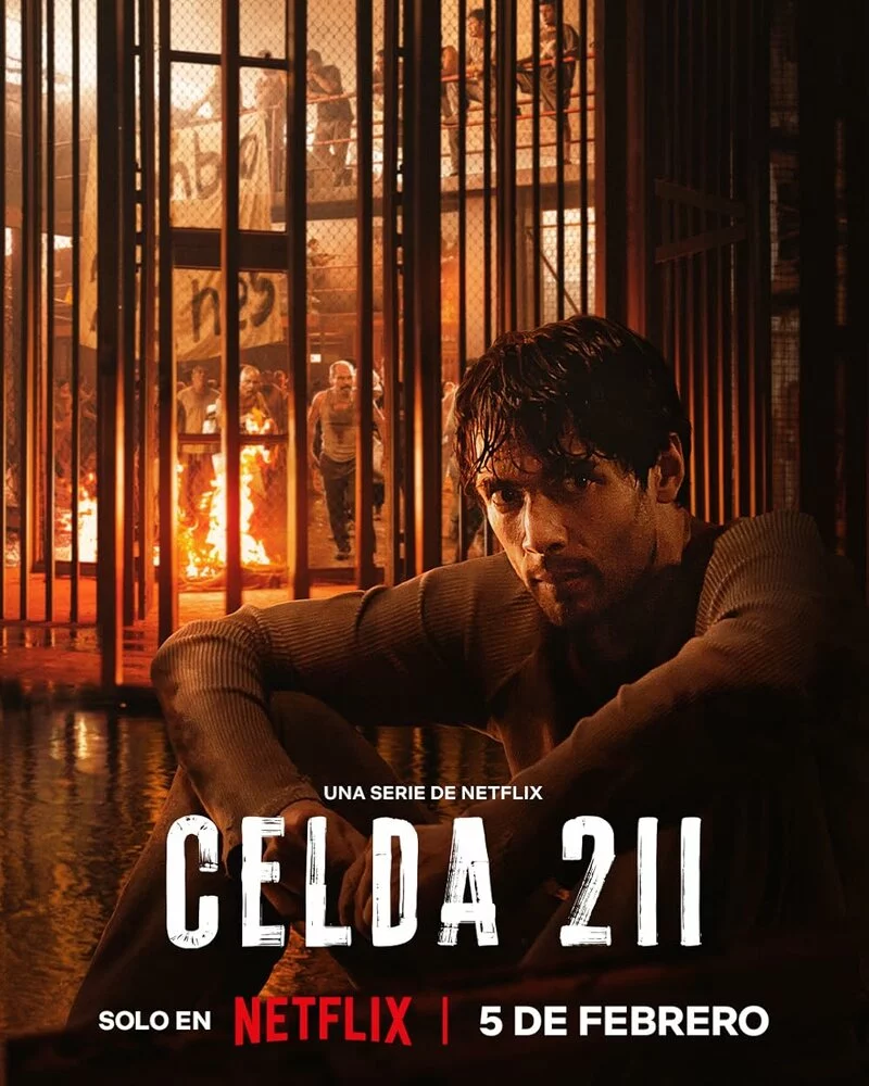 Камера 211 (2025)
